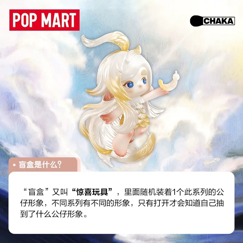 2026 POP MART CHAKA Candle Whi - đánh giá và giá Candle Containers